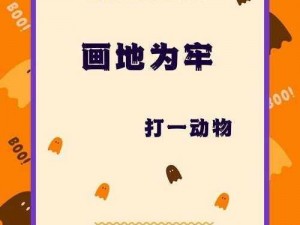 疯狂看图猜成语：两个针字是什么？答案竟然是……