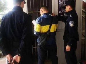 小伙在警局被警察强攻，离奇一幕背后的竟是这款产品