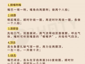 50 种口吃技巧视频，有效改善口吃，提升口语表达能力