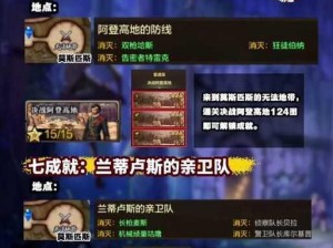 《DNF 绝望之塔攻略：突破极限，登顶巅峰》