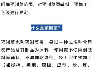 爽一区二区三区将下架整改_爽一区二区三区将下架整改，你怎么看？