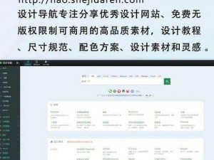 性福宝导航是一款专注于成人内容的导航网站，为用户提供便捷的成人内容搜索和浏览服务