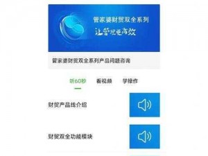 COM2O22 是一款专业的同性恋约会交友软件，为用户提供了一个安全、可靠、舒适的交友环境