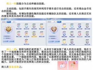 仙境传说 RO 手游时空裂隙挑战通关秘籍：配置要求与奖励全揭秘