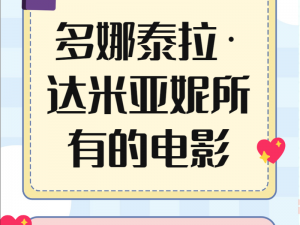 意大利理伦多那泰拉达米亚尼遍，为什么还不火？如何才能火起来？