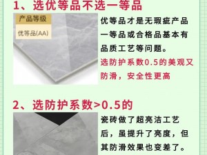 日韩一品二品三品有何不同？如何选择适合自己的？