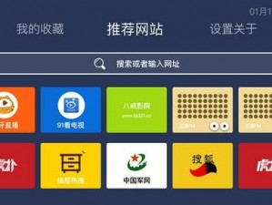 18 款禁止成品短视频 APP 下载，绿色安全无广告，想看的这里都有