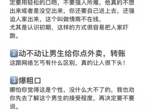 男人和美女做那个，为何会出现这种行为？如何看待这种行为？男人和美女做那个，有哪些注意事项？