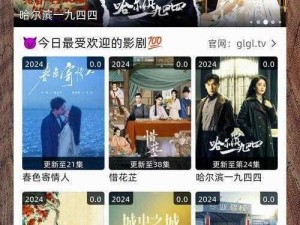 免费看 3 次的 APP 花季，汇聚海量影视资源，无需会员，无广告，免费畅享高清视频