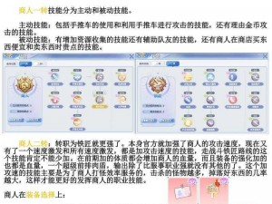 仙境传说RO手游：遗迹深藏的地下秘境——全攻略解析与位置指引