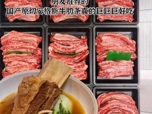 吃肉系统不断变美，营养美味双在线