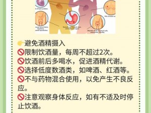 你的水怎么那么多还说不要？女性为何总被尿频尿急尿痛困扰？