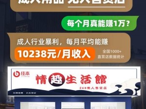 1234 成人站，成人用品一站式购物平台，满足你的所有需求