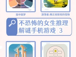 笼中窥梦载入持续，如何解决显示？探究有效解决方案