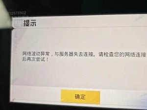 和平精英游戏中的辅助触控模式：提升操作体验与战斗效率的利器