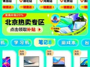 3387入仕游戏全面攻略分享：提升角色实力，征服虚拟世界