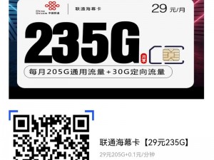 欧洲 vodafonewifi 巨大 app3di，畅享无限流量，高速网络体验