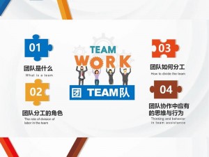 一起做 PPT 的软件：轻松协作，提升效率