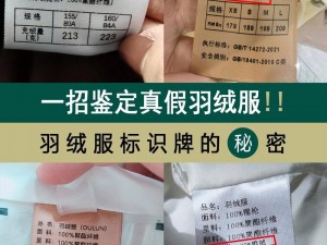 99 国精产品一二三区为什么如此受欢迎？如何找到适合自己的产品？怎样避免购买到假冒伪劣产品？