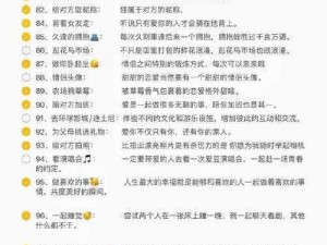 s 命令 m 做的 100 件事，让生活变得更加有趣和丰富