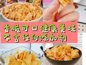 品尝我们的产品，体验前所未有的美味和享受