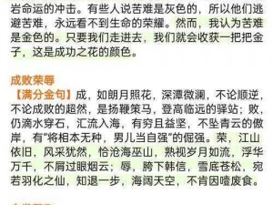 数学课代表的胸摸起来软软的作文——超软萌，舒适感满分