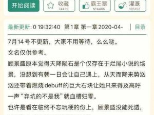 美男有毒第二章攻略指南：如何顺利过关解密之旅