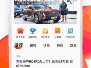 黄品汇 绿巨人：为什么它能成为电商行业的领军者？