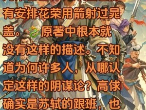 水浒驾到更新揭秘：组队副本全新开启，英雄豪杰集结水域