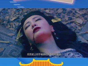 杨贵妃天美映画传媒有限公司：如何解决影视制作中的痛点？