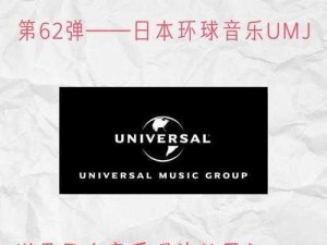 日本厉害的 RAPPER 网站，提供专业的音乐资讯和潮流文化