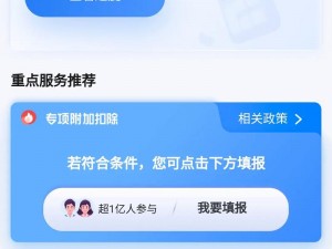 男生女生一起做亏亏的 APP，一款专为情侣打造的互动应用，让你们的亲密时光更加有趣