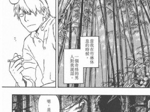 虫虫漫画登录首页，海量漫画免费看