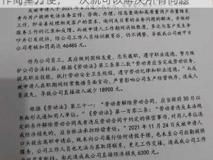 心疼儿子给他一次可以吗？品质有保障，操作简单方便，一次就可以解决所有问题