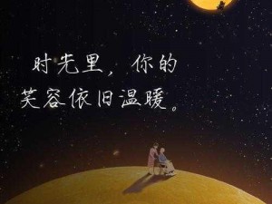 456 成人，让你的夜晚更精彩