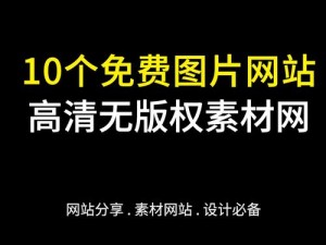 BY 最新网站是一个专注于提供高质量图片素材的网站