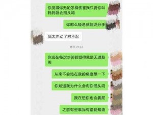 男朋友给你看小弟暗示他想和你发生性关系