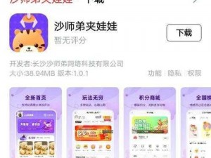 一款可以让你随时随地都能享受快乐时光的 APP