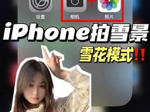 iphone 视频拍摄功能强大，让你轻松记录美好瞬间