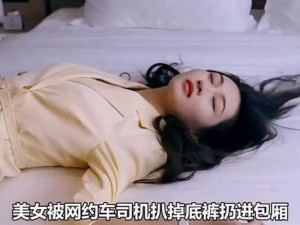 xnxx18 美女——提供极致体验的在线视频平台，你懂的