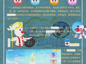 成为摩尔庄园时尚买手的实用指南