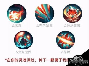 阴阳师SP彼岸花技能解析与玩法深度测评分享