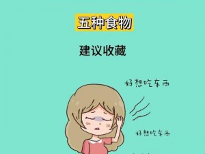 跟大肚子孕妇的故事：一款温馨有趣的母婴产品