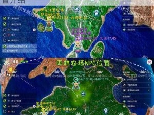 楚留香手游溪云之谜：探寻NPC所在地图位置介绍