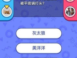 微信头脑王者第87题答案揭秘：头脑王者答案全集权威版