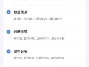 差差差很疼 app 大全免费软件，包含各种类型的应用程序，满足你的各种需求，快来下载体验吧