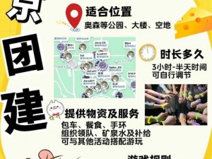 猫鼠手游马戏团集市全面攻略：活动时间奖励一览及策略技巧全解析