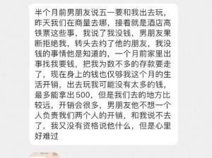 老公叫朋友一起玩，我该怎么回复？