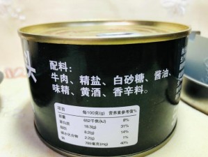 这款军旅肉质 1V2 产品，采用高品质材料制作，具有良好的耐用性和舒适性，能够满足您的各种需求