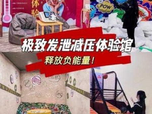 一夜双飞：激情澎湃的极致体验